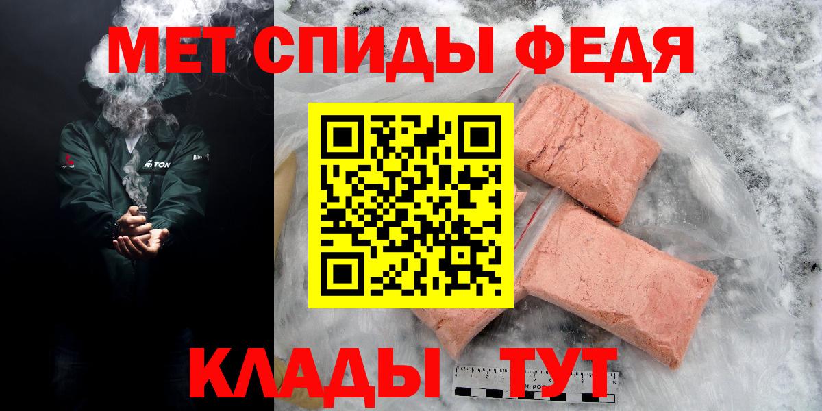 блэк спрут сайт  Вход с VPN  Нальчик  Amphetamine VHQ  АМФ 