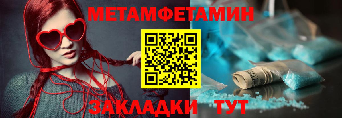 АМФЕТАМИН Розовый Нальчик
