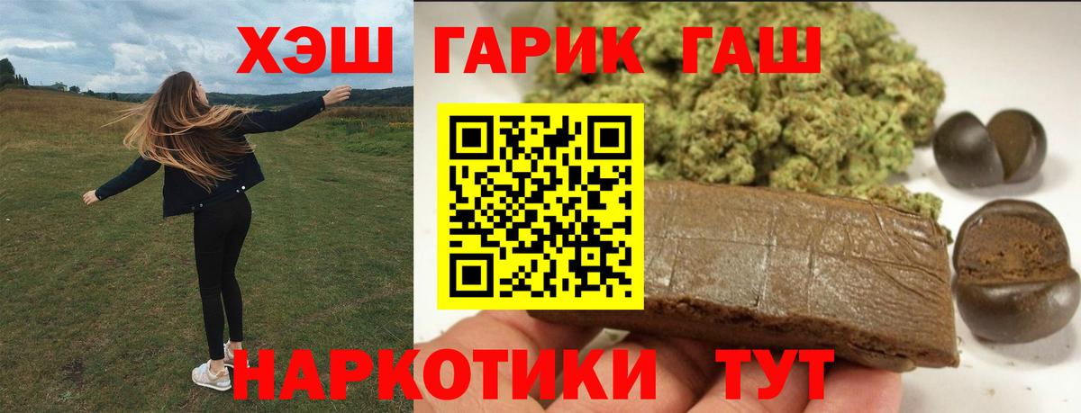 ГАШИШ индика сатива  Вход с VPN  ГАШИШ AMNESIA HAZE  Нальчик 