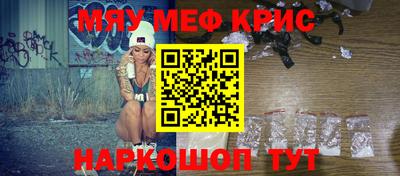 ешки Гусь-Хрустальный