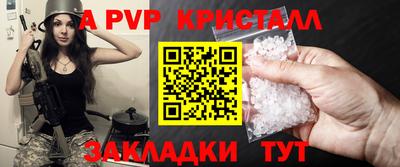 ешки Гусь-Хрустальный