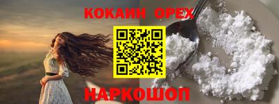 ешки Гусь-Хрустальный