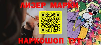 трава Гусев
