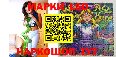 трава Гусев