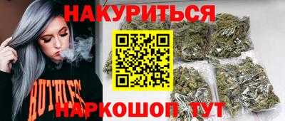 трава Гусев