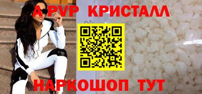 трава Гусев