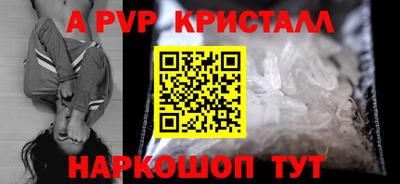 дживик Гусиноозёрск