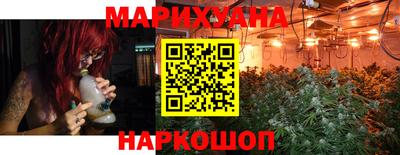 трава Гусев