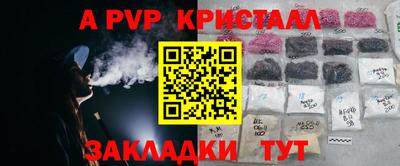 трава Гусев