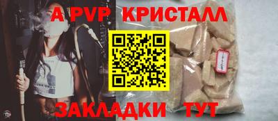 ешки Гусь-Хрустальный