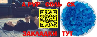 трава Гусев