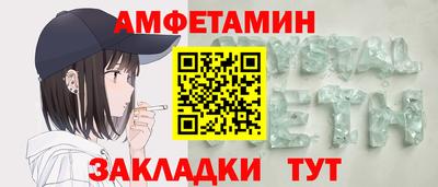 ешки Гусь-Хрустальный