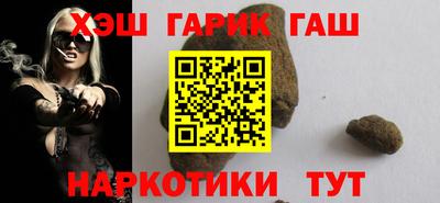 дживик Гусиноозёрск