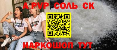 дживик Гусиноозёрск