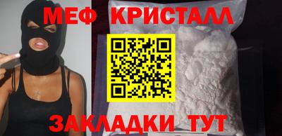 трава Гусев
