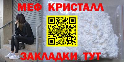 трава Гусев