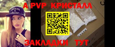 ешки Гусь-Хрустальный