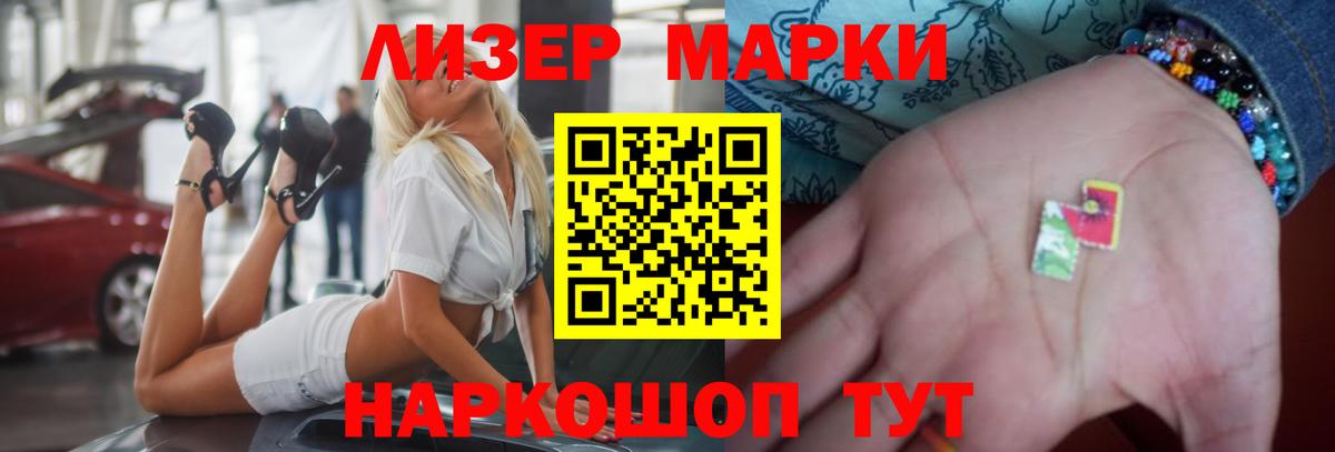 ЛСД экстази кислота Нальчик
