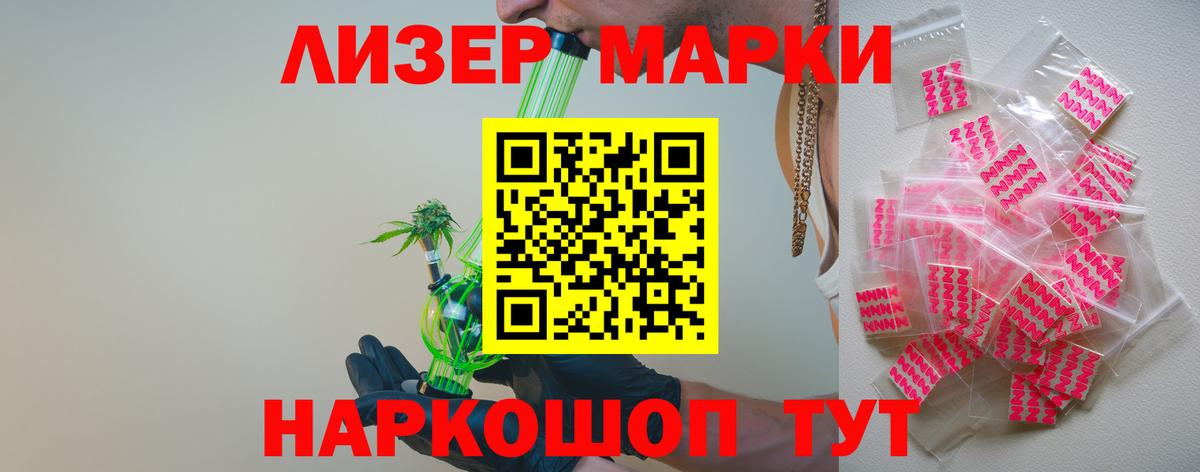 Нальчик  LSD-25 экстази ecstasy  LSD-25 экстази  Вход с VPN  LSD-25 экстази ecstasy 