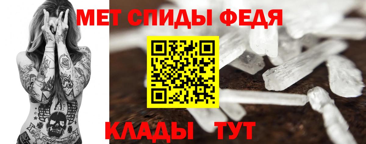 Нальчик  Метамфетамин Methamphetamine  Вход с VPN  Метамфетамин Methamphetamine 