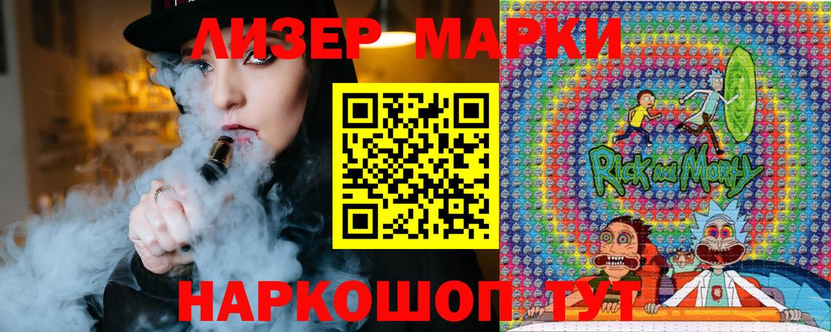 Нальчик  Марки 25I-NBOMe 1,5мг  Марки N-bome  Вход с VPN 