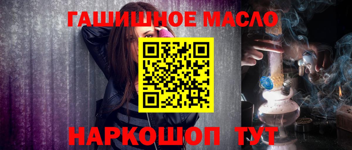 ТГК концентрат Нальчик