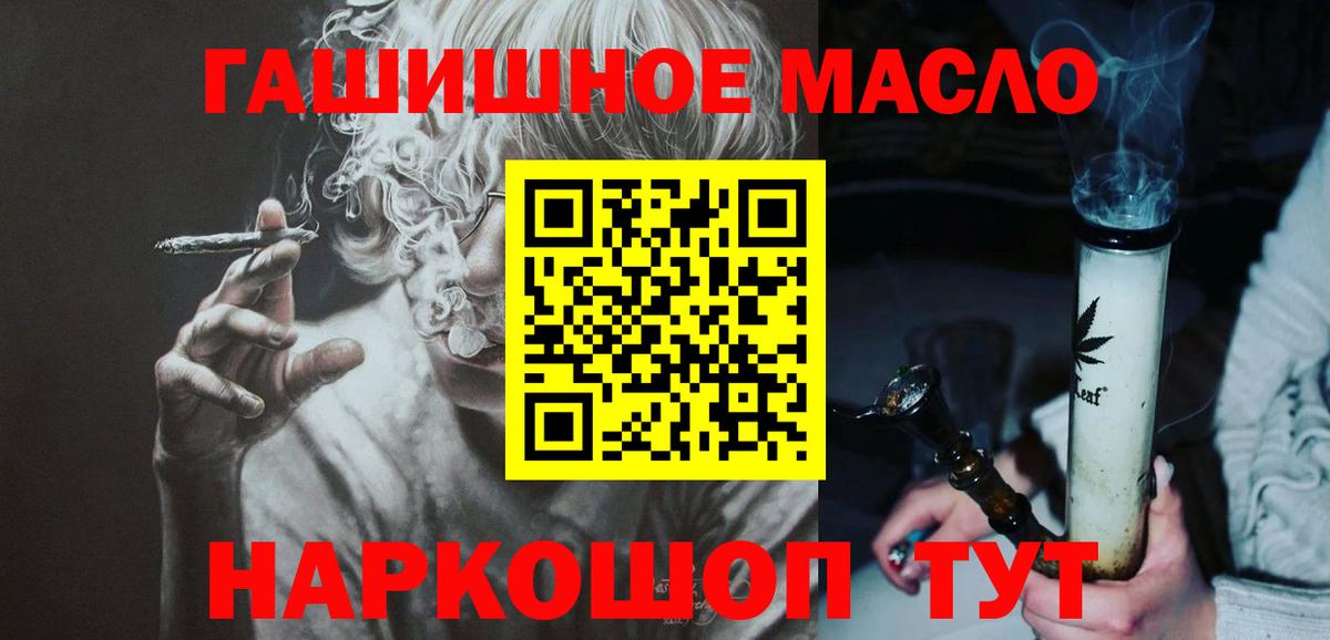 Нальчик  где купить наркоту  Вход с VPN  Дистиллят ТГК концентрат 