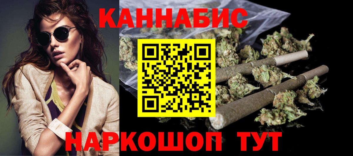 Конопля марихуана  Бошки Шишки MAZAR  Канабис индика  Нальчик  Вход с VPN 